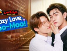 مسلسل Crazy Love – Moo Moo الحلقة 6 مترجمة