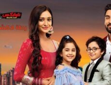 مسلسل رحلة لاكشمي الموسم 6 الحلقة 24 مدبلجة