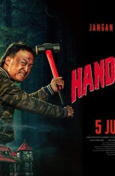 فيلم الاكشن Handsome Guys 2024 مترجم ( Haenseomgaijeu رجلان وسيمان )