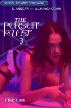 فيلم الدراما The Pursuit of Lust 3 2025 مترجم ملاحقة الشهوة 3