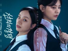 مسلسل منافسة ودية الحلقة 14 مترجمة