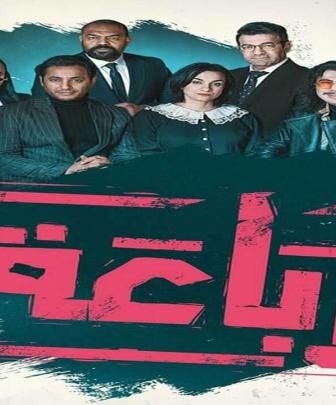 الرباعة