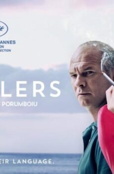 فيلم الجريمة The Whistlers 2019 مترجم المصفرون