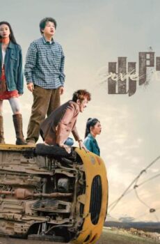 فيلم الجريمة Give Me A Ride 2024 مترجم ( اوصلني )