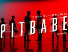 مسلسل Pit Babe الحلقة 8 الثامنة مترجمة حفرة فاتنة