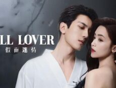 مسلسل Kill Lover الحلقة 4 الرابعة مترجمة قتل الحبيب