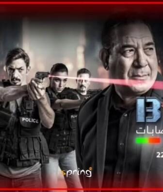 فرقة مكافحة العصابات