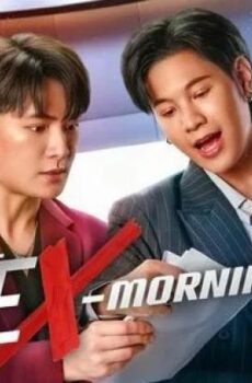 الصباح السابق The Ex-Morning