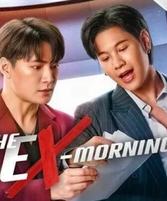 الصباح السابق The Ex-Morning