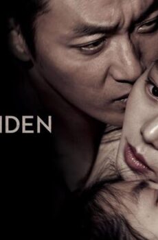 فيلم الاثارة The Handmaiden 2016 مترجم الخادمة