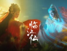 مسلسل رثاء النهر الخالد الحلقة 4 الرابعة مترجمة Feud (Lament of the River Immortal)