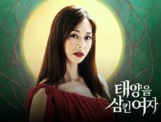 مسلسل المرأة التي تحتضن الشمس الحلقة 4 الرابعة مترجمة