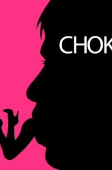 فيلم الكوميديا Choke 2008 مترجم اختنقاء