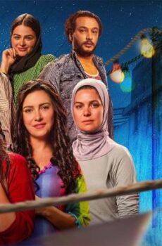 فيلم ليلة العيد 2024 كامل ( نسخة اصلية 1080p ) Laylat El Eid