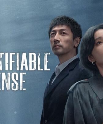 Justifiable Defense دفاع مشروع