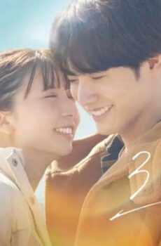فيلم الرومانسية 366 Days 2025 مترجم ( 366 يوما Nichi )