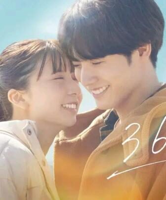 فيلم الرومانسية 366 Days 2025 مترجم ( 366 يوما Nichi )
