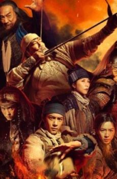 فيلم الاكشن Legends of the Condor Heroes: The Gallants 2025 مترجم ( أساطير أبطال الكوندور: الشجعان )
