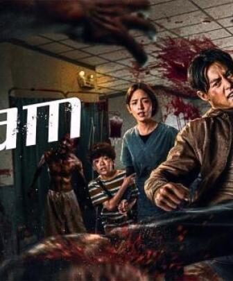 فيلم الاكشن Ziam 2025 مترجم ( زومبوكسينغ )
