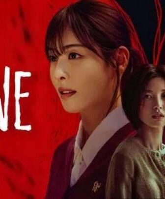 S Line الخط الاحمر