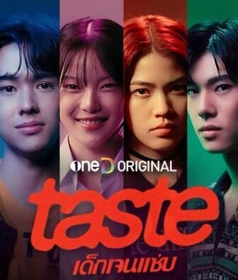 مسلسل ذوق Taste الحلقة 7 مترجمة