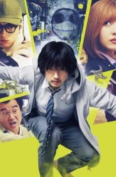 فيلم الاكشن Under Ninja 2025 مترجم (اندر النينجا)