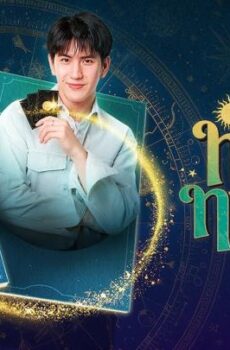 My Magic Prophecy رؤيتي السحرية