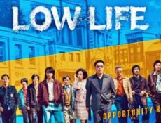 مسلسل Low Life الحلقة 7 مترجمة حياة وضيعة