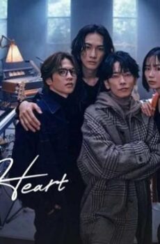 Glass Heart قلب من زجاج