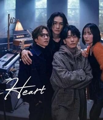 Glass Heart قلب من زجاج