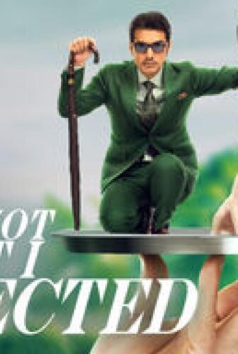 فيلم This Is Not What I Expected 2017 مترجم