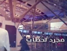 مسلسل مجرد لحظات الحلقة 19 التاسعة عشر