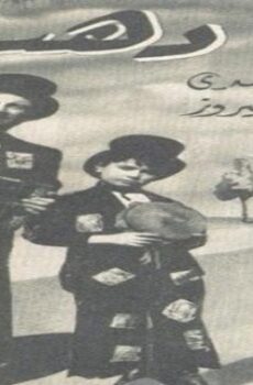 فيلم دهب