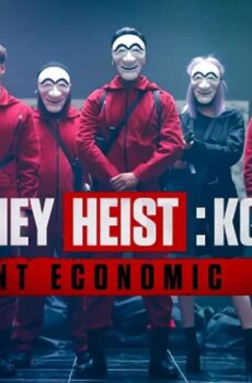 la casa de papel الكوري