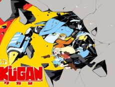 انمي Sakugan الحلقة 12 والاخيرة مترجمة