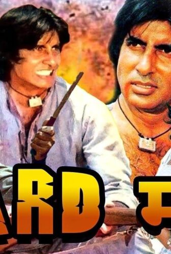 فيلم Mard 1985 مترجم