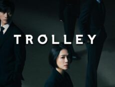 مسلسل Trolley الحلقة 4 الرابعة مترجمة – عربة الاسرار