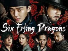 مسلسل Six Flying Dragons الحلقة 14 الرابعة عشر مترجمة