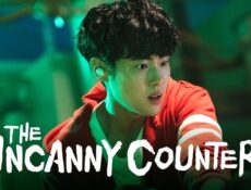 مسلسل The Uncanny Counter الحلقة 16 السادسة عشر والاخيرة مترجمة