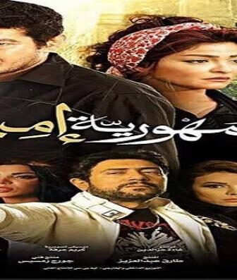 فيلم جمهورية أمبابه