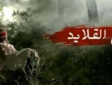مسلسل ام القلايد الحلقة 5 الخامسة