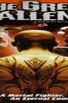 فيلم The Great Challenge 2004 مترجم