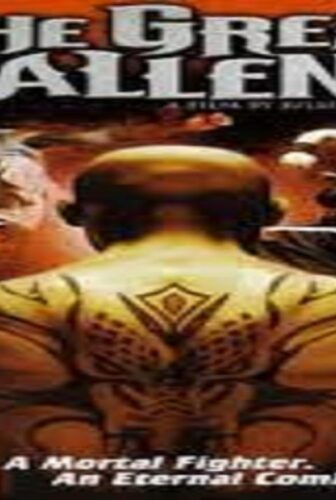 فيلم The Great Challenge 2004 مترجم