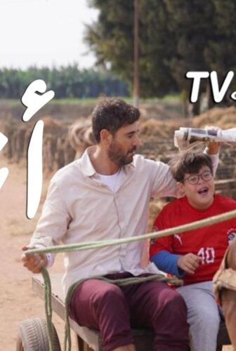 فيلم أخويا 2022