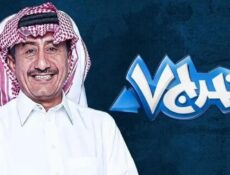 مسلسل مخرج الموسم 7 الحلقة 3 الثالثة