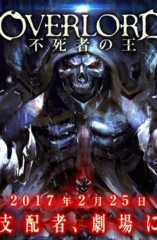 فيلم Overlord Movie 1 Fushisha no Ou 2017 مترجم
