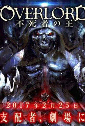 فيلم Overlord Movie 1 Fushisha no Ou 2017 مترجم