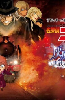 فيلم Detective Conan Movie: The Story of Haibara Ai 2023 مترجم