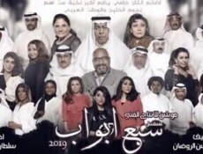مسلسل سبع ابواب الحلقة 17