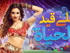 مسلسل على قيد الحياة الحلقة 22 الثانية والعشرون مدبلجة